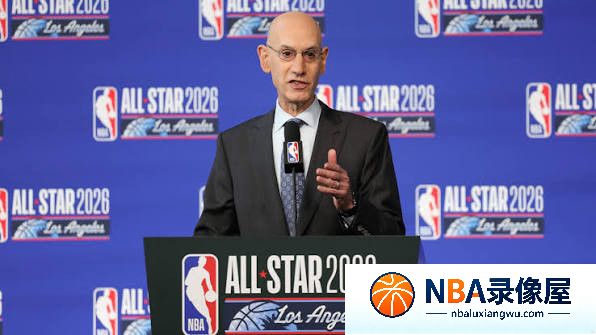NBA全明星,萧华,NBA规划