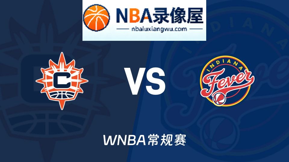 阳光vs狂热回放,阳光vs狂热录像回放高清,阳光vs狂热集锦