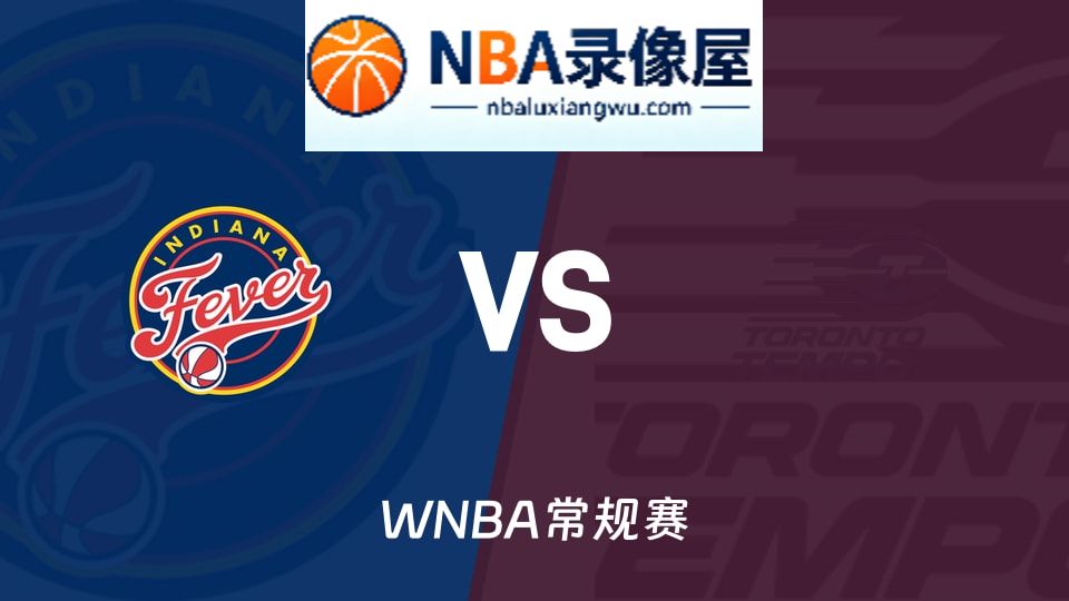 狂热vs节奏回放,狂热vs节奏录像回放高清,狂热vs节奏集锦