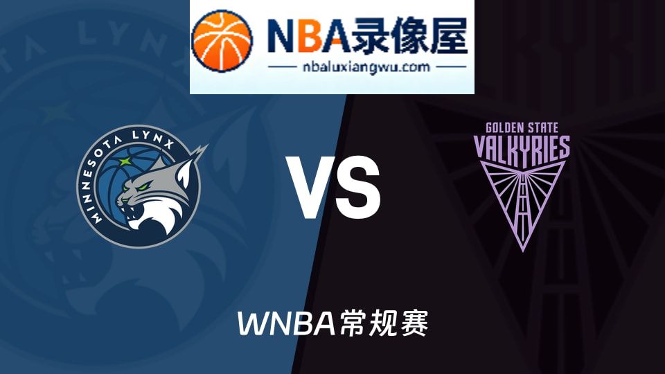 山猫vs女武神回放,山猫vs女武神录像回放高清,山猫vs女武神集锦