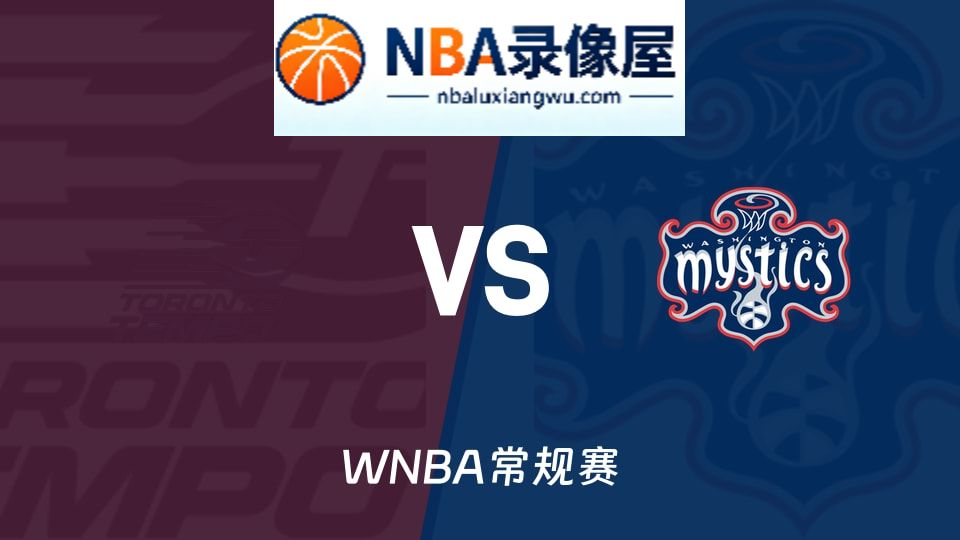 节奏vs神秘人回放,节奏vs神秘人录像回放高清,节奏vs神秘人集锦