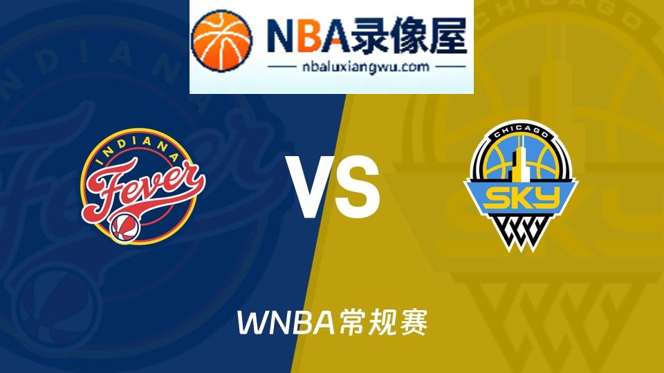 狂热vs天空回放,狂热vs天空录像回放高清,狂热vs天空集锦