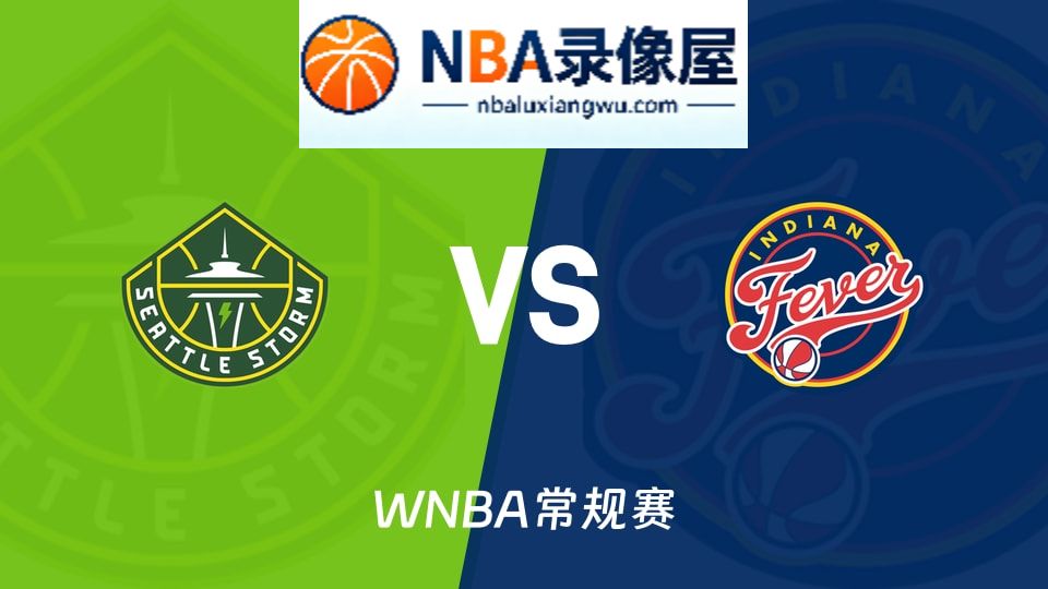 风暴vs狂热回放,风暴vs狂热录像回放高清,风暴vs狂热集锦