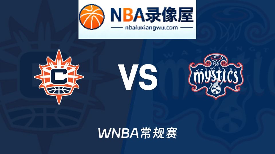 阳光vs神秘人回放,阳光vs神秘人录像回放高清,阳光vs神秘人集锦