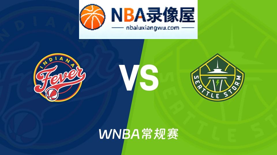 狂热vs风暴回放,狂热vs风暴录像回放高清,狂热vs风暴集锦