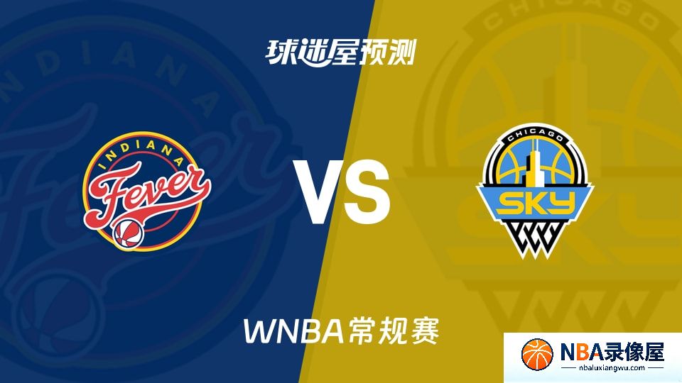 狂热vs天空预测分析,狂热对天空比分预测,狂热vs天空比分预测