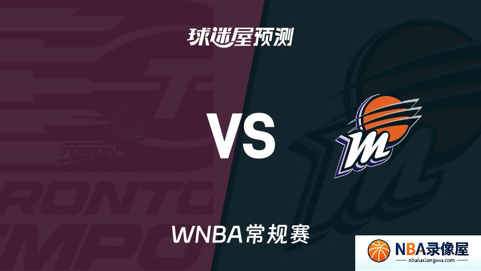 节奏vs水星预测分析,节奏对水星比分预测,节奏vs水星比分预测