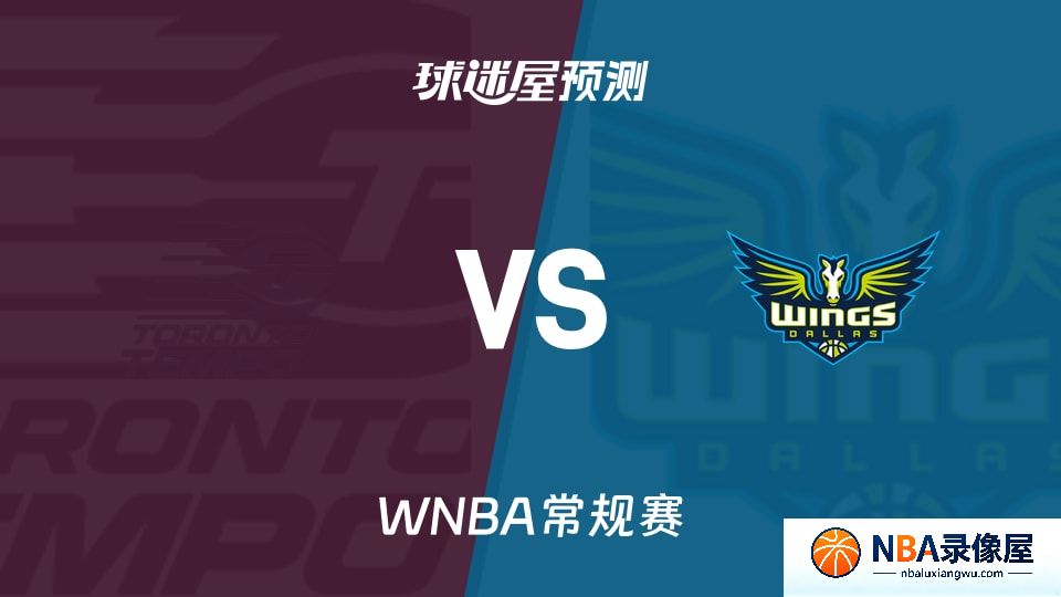 节奏vs飞翼预测分析,节奏对飞翼比分预测,节奏vs飞翼比分预测