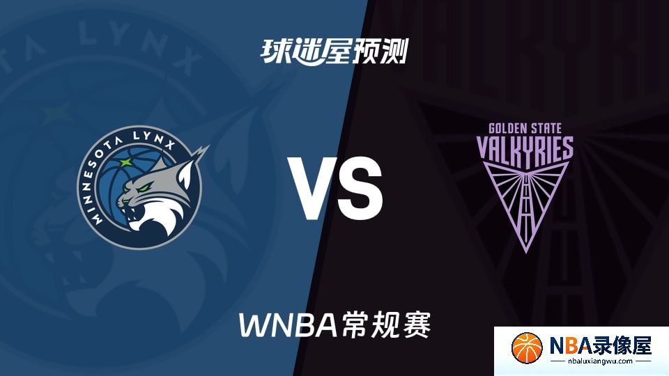 山猫vs女武神预测分析,山猫对女武神比分预测,山猫vs女武神比分预测