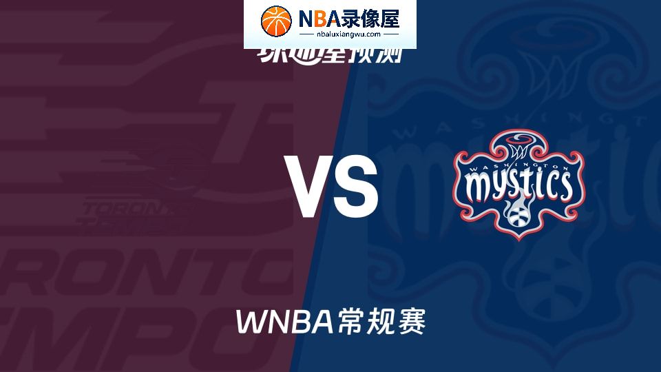 节奏vs神秘人预测分析,节奏对神秘人比分预测,节奏vs神秘人比分预测
