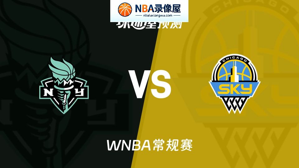 自由人vs天空预测分析,自由人对天空比分预测,自由人vs天空比分预测