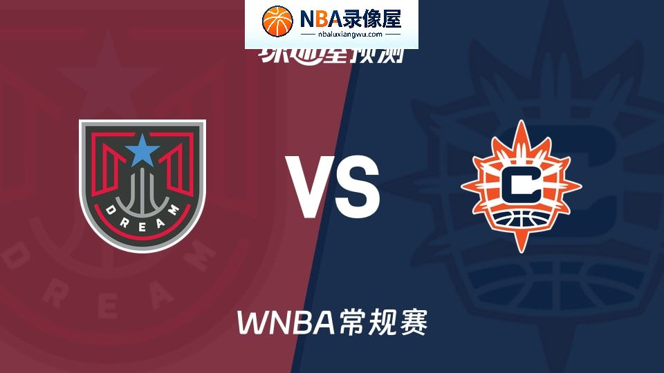 梦想vs阳光预测分析,梦想对阳光比分预测,梦想vs阳光比分预测