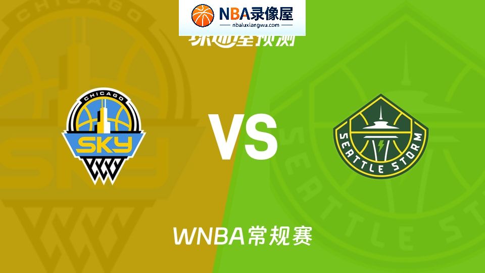 天空vs风暴预测分析,天空对风暴比分预测,天空vs风暴比分预测