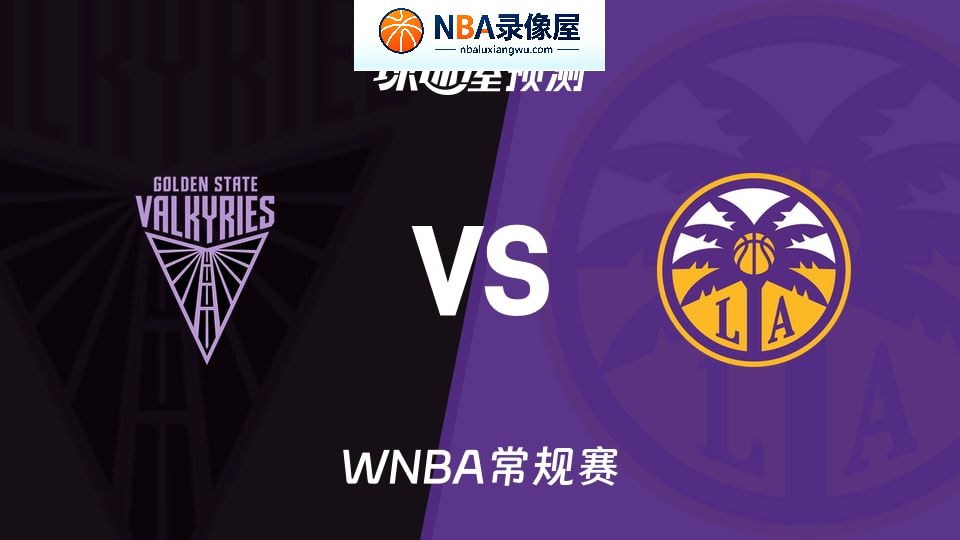女武神vs火花预测分析,女武神对火花比分预测,女武神vs火花比分预测