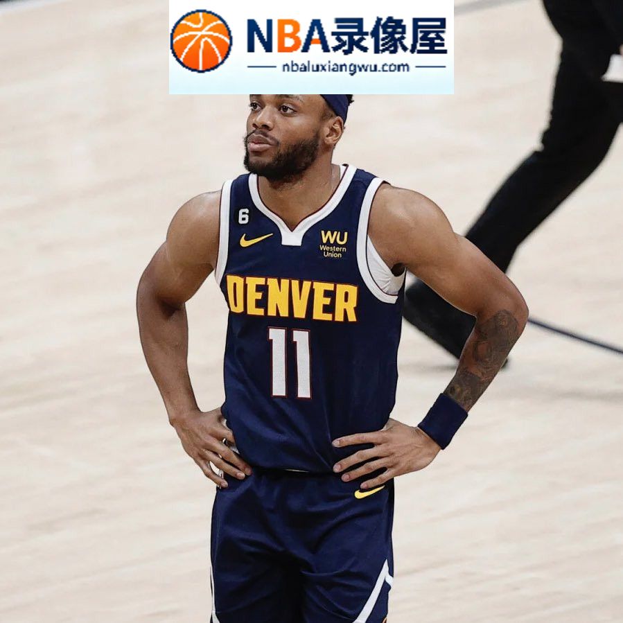 布鲁斯·布朗签约尼克斯,布鲁斯·布朗,掘金,尼克斯