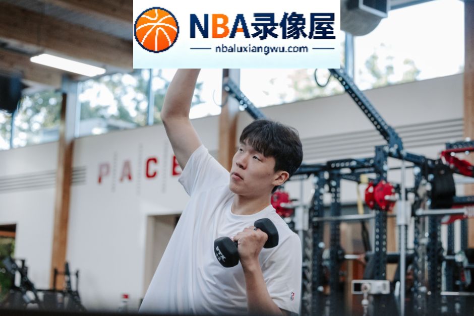 杨瀚森,开拓者,杨瀚森训练备战第2季,罗伯特·威廉姆斯