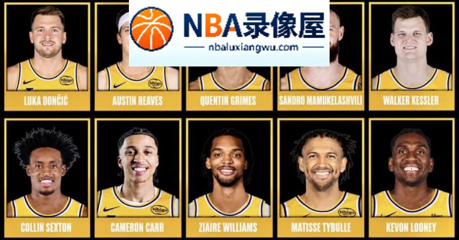 湖人,佩林卡,东契奇,凯斯勒,里夫斯