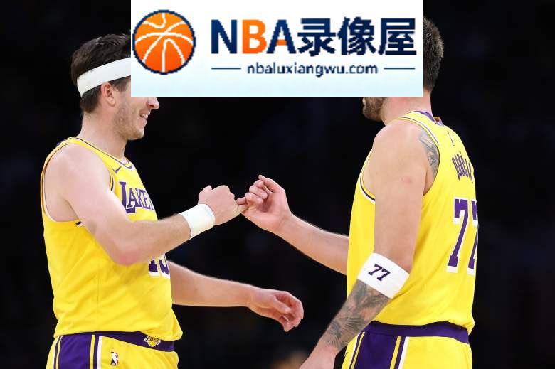 湖人,佩林卡,东契奇,凯斯勒,里夫斯