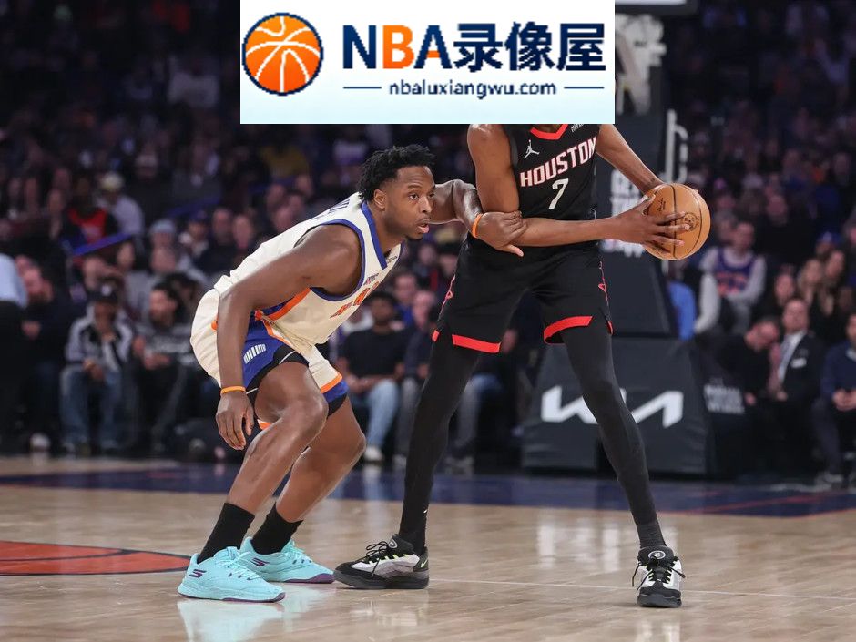 杜兰特,阿奴诺比,达迪耶,火箭,尼克斯