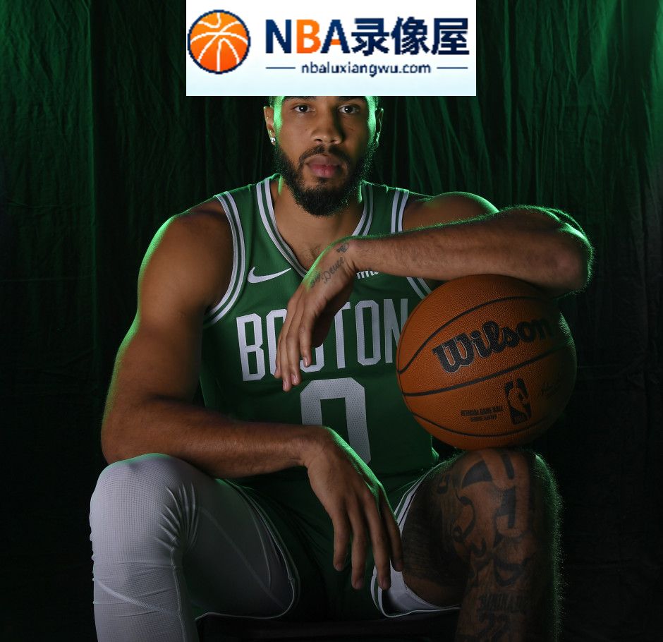 塔图姆,凯尔特人,杜兰特,利拉德,特雷·杨,哈利伯顿