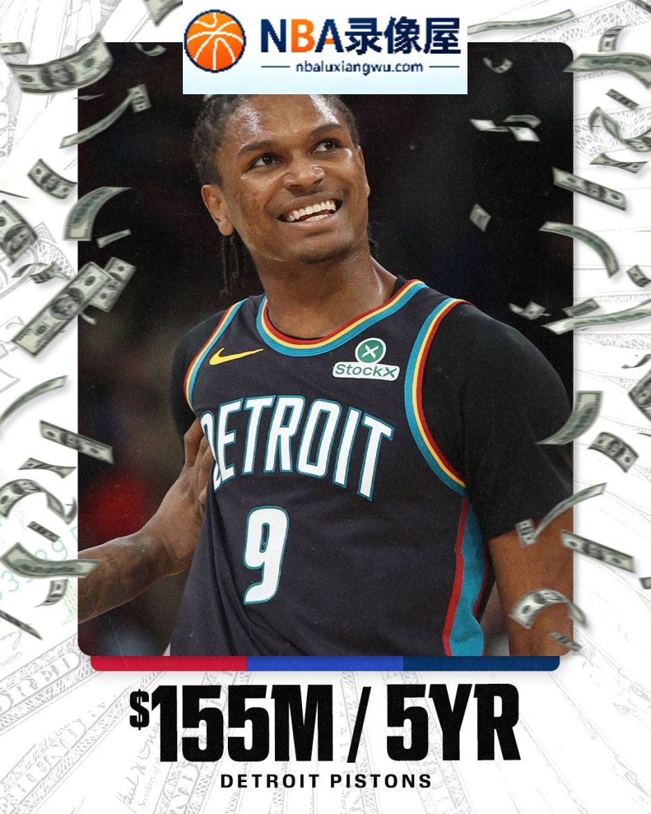 奥萨尔续约活塞,活塞续约奥萨尔,NBA汤普森兄弟