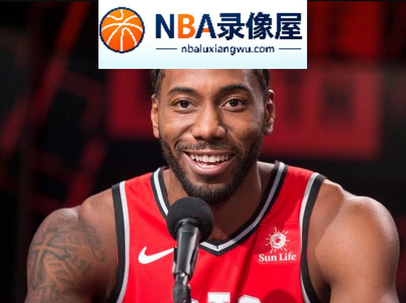莱昂纳德,快船,猛龙,快船不愿续约成交易原因