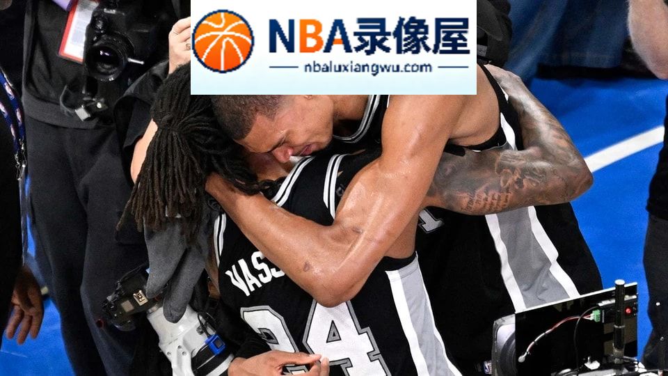 圣安东尼奥马刺,瓦塞尔,文班亚马