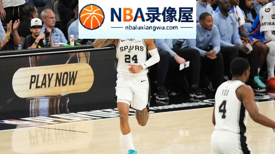 圣安东尼奥马刺,瓦塞尔,文班亚马