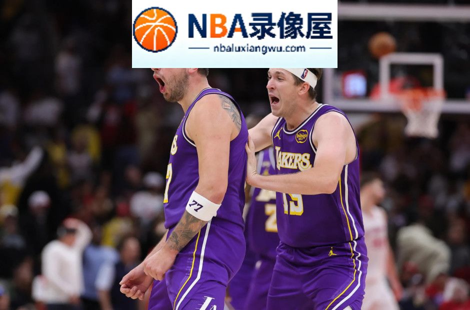 里夫斯,东契奇,湖人,凯斯勒,马刺,雷霆