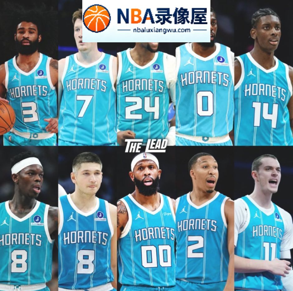 夏洛特黄蜂,布兰登-米勒,文班亚马,阿门·汤普森,奥萨尔·汤普森,基扬特·乔治