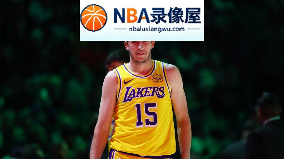 里夫斯,湖人,东契奇,詹姆斯,康利