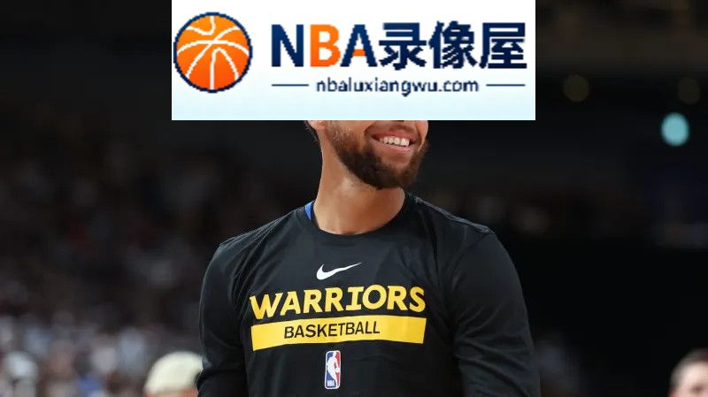 勇士,库里,库里自曝曾患圆锥角膜
