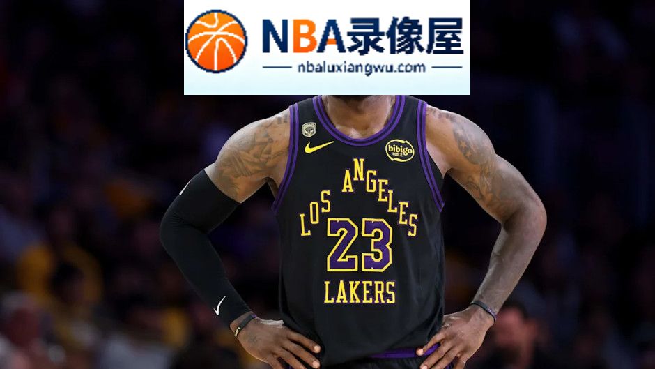詹姆斯,ESPN百大排名詹姆斯第18引热议,湖人,76人
