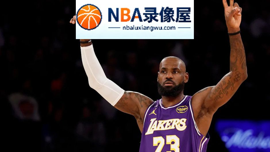 詹姆斯,ESPN百大排名詹姆斯第18引热议,湖人,76人