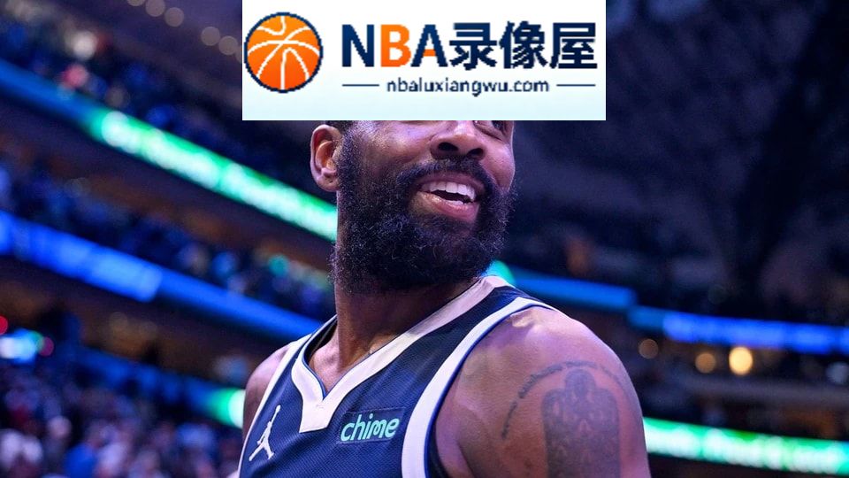 独行侠,欧文,弗拉格