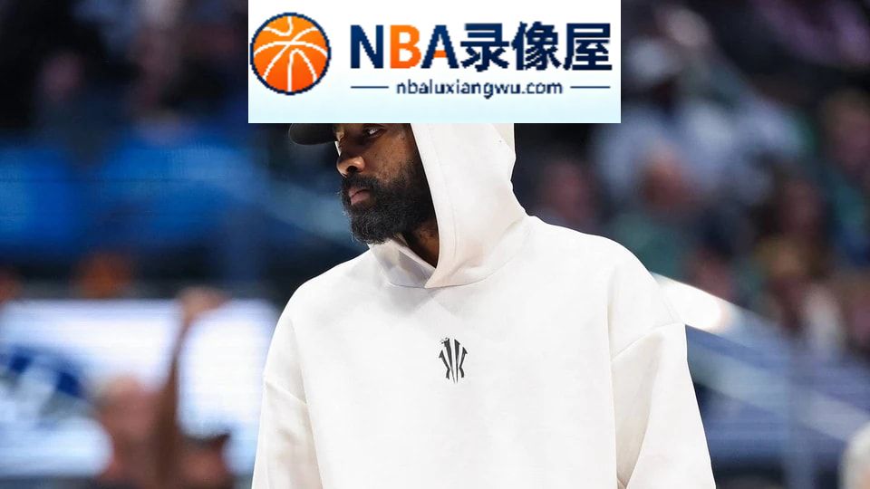 独行侠,欧文,弗拉格