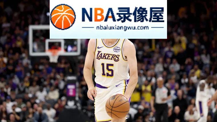 湖人,东契奇,凯斯勒,马穆,塞克斯顿,扎伊尔·威廉姆斯,格莱姆斯