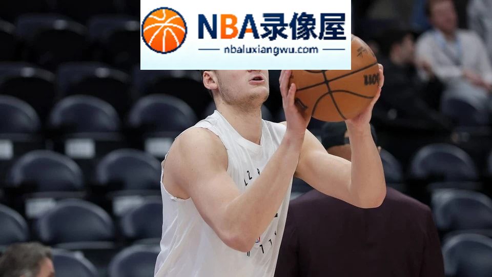 湖人,凯斯勒,佩林卡,东契奇,里夫斯