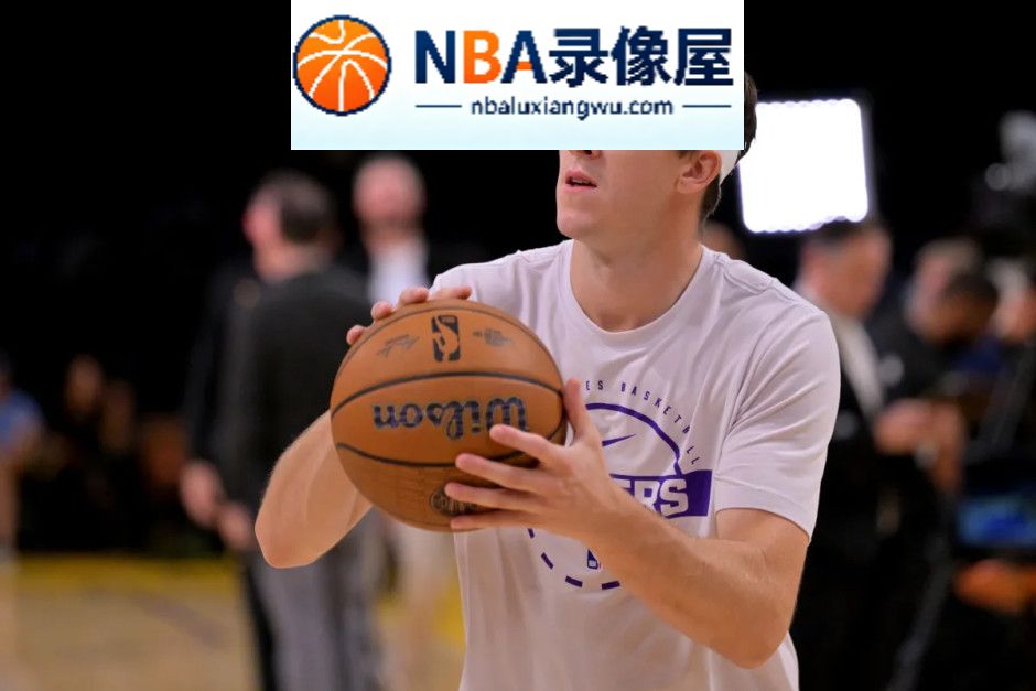 东契奇,湖人,范德比尔特,塞克斯顿,里夫斯