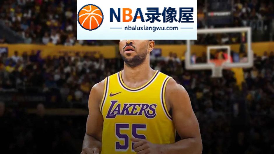 凯斯勒,格莱姆斯,雷迪克,湖人,湖人新赛季媒体日,塞克斯顿,塞布尔,扎伊尔·威廉姆斯,东契奇,里夫斯