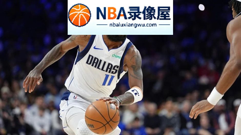 凯里·欧文,独行侠