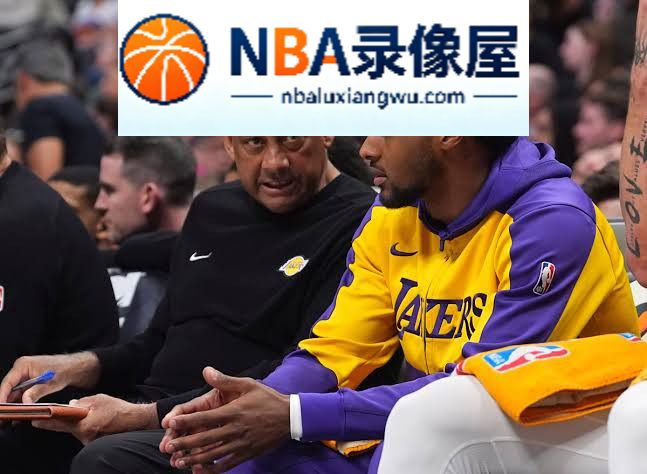 雷迪克,湖人,东契奇,凯斯勒,里夫斯,马穆,鲍勃·拜尔