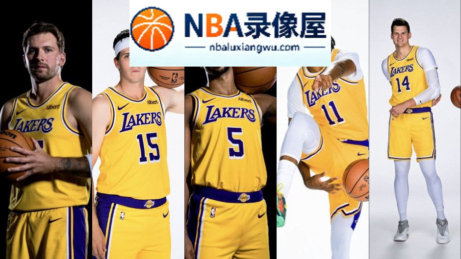 雷迪克,湖人,东契奇,凯斯勒,里夫斯,马穆,鲍勃·拜尔