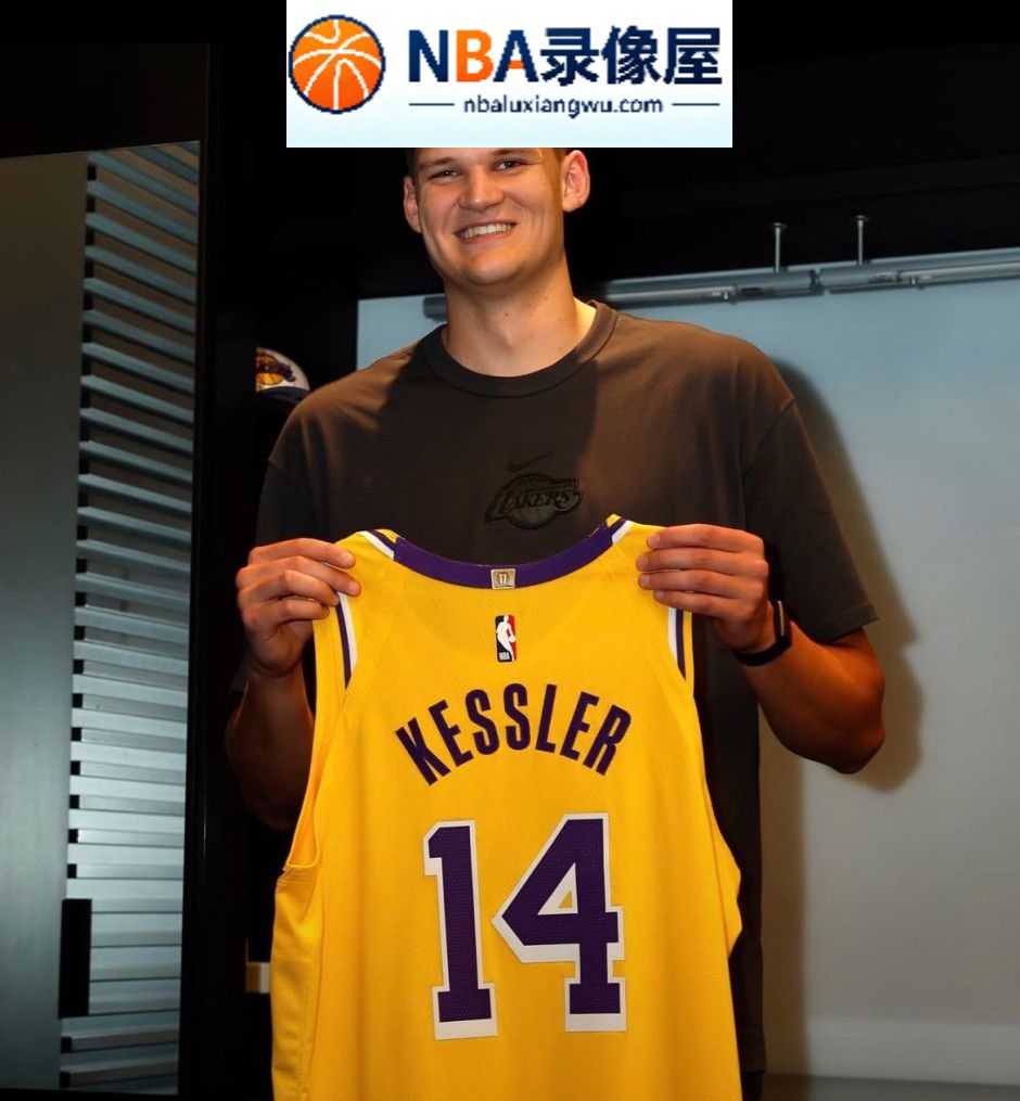凯斯勒,湖人,东契奇,爵士,森林狼