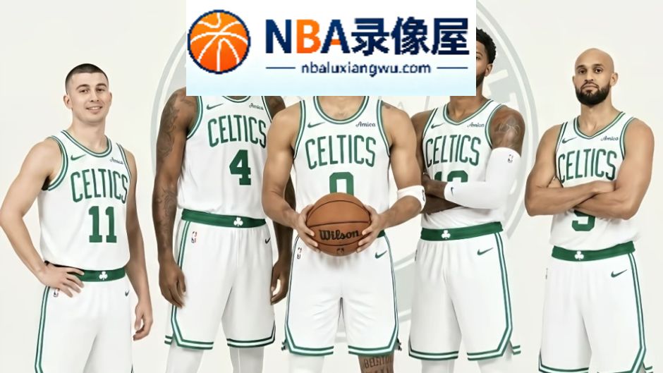 NBA季前赛,NBA季前赛观战指南,开拓者,杨瀚森,莫兰特,灰熊,拉梅洛-鲍尔,森林狼,字母哥,雄鹿,热火,莱昂纳德,猛龙,杰伦·布朗,詹姆斯,76人,哈利伯顿,保罗·乔治,NBA季前赛赛程时间表