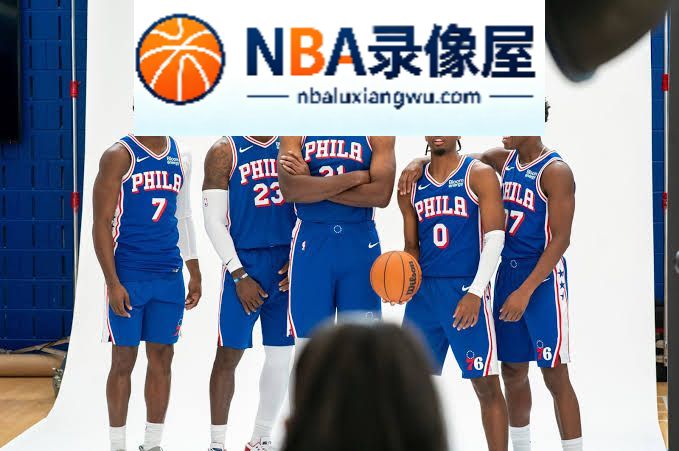 NBA季前赛,NBA季前赛观战指南,开拓者,杨瀚森,莫兰特,灰熊,拉梅洛-鲍尔,森林狼,字母哥,雄鹿,热火,莱昂纳德,猛龙,杰伦·布朗,詹姆斯,76人,哈利伯顿,保罗·乔治,NBA季前赛赛程时间表