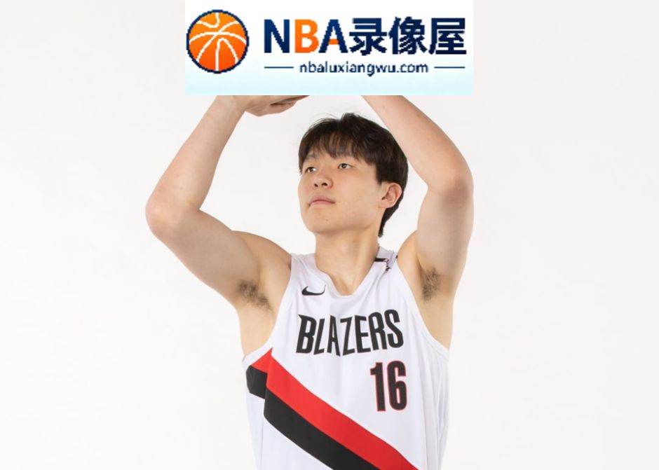 NBA季前赛,NBA季前赛观战指南,开拓者,杨瀚森,莫兰特,灰熊,拉梅洛-鲍尔,森林狼,字母哥,雄鹿,热火,莱昂纳德,猛龙,杰伦·布朗,詹姆斯,76人,哈利伯顿,保罗·乔治,NBA季前赛赛程时间表
