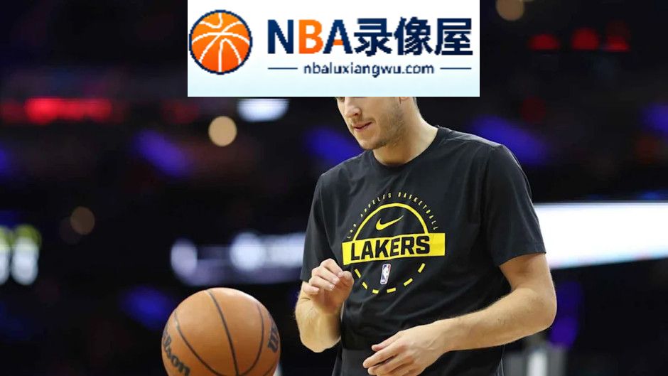 里夫斯,凯斯勒,东契奇,湖人