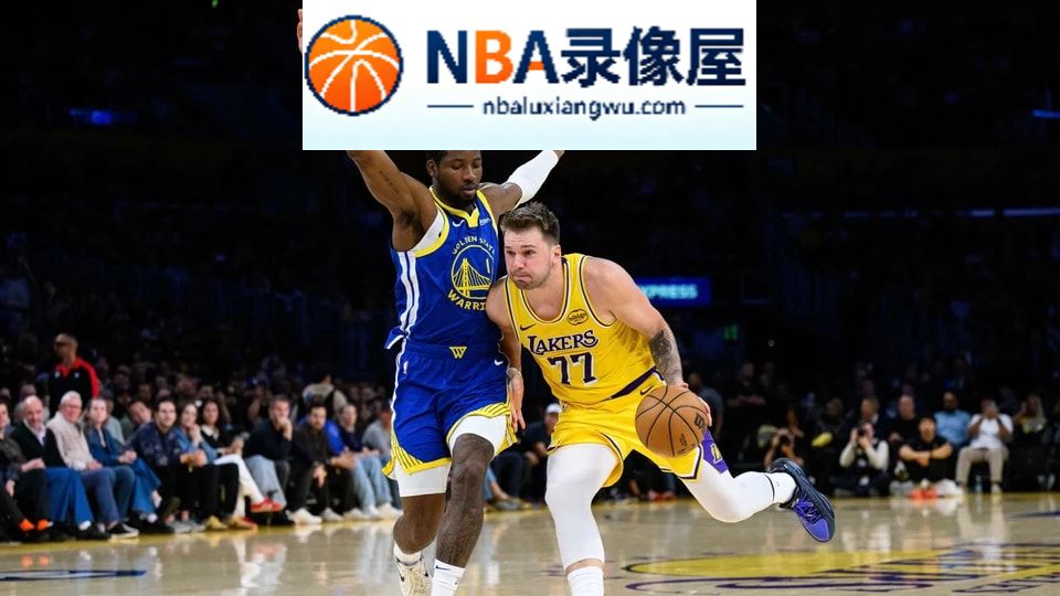 湖人,东契奇,里夫斯,凯斯勒,雷迪克
