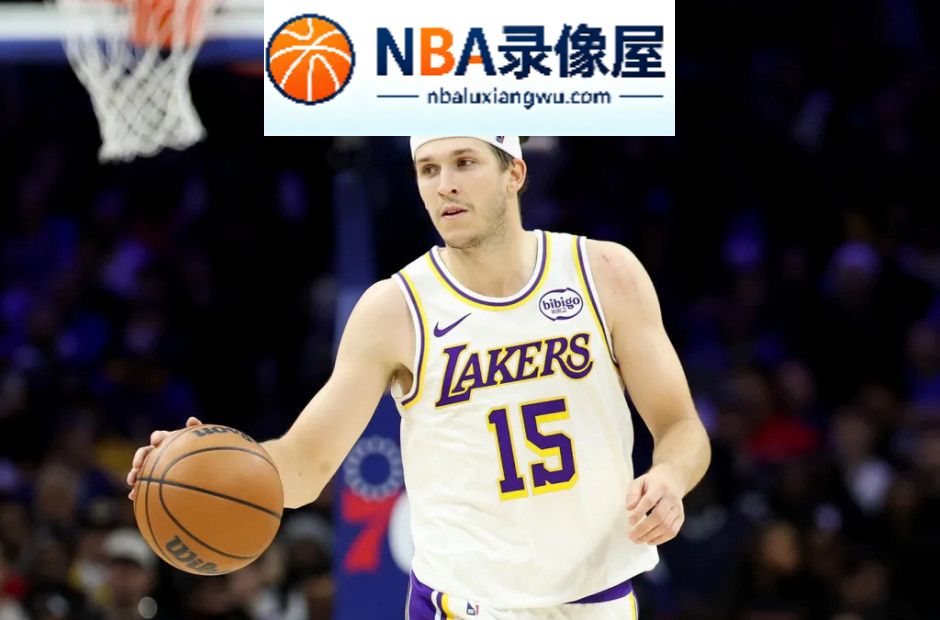 湖人,湖人训练营,东契奇,雷迪克,扎伊尔·威廉姆斯,塞布尔,蒂耶罗